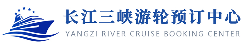 长江三峡游轮预订中心
