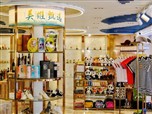 长江三峡美维凯璇号游轮购物商场